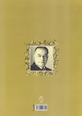 اسم مصدر حاصل مصدر(طرح دستور زبان فارسی2)